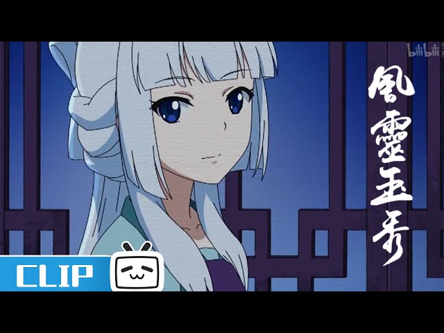 钰袖：我要一个打十个！《风灵玉秀》第2话花絮【加入会员专享全集】