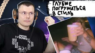 Медиа рецензия
