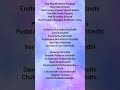 Chuttamalle song lyrics | Devara part 1 | NTR | Janhvi kapoor | Anirudh Ravichander | Shilpa Rao |