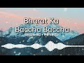 Bharat Ka Baccha Baccha Slowed Reverb Song Feel Inside Lofi