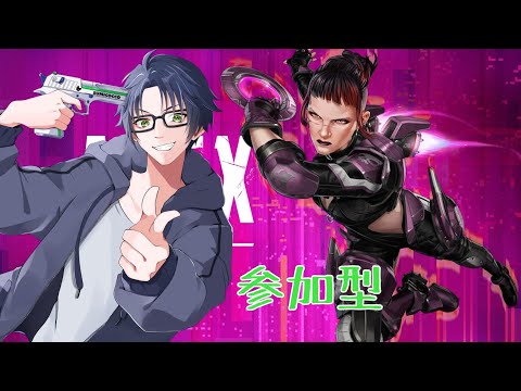【APEX】しーずん29【Vtuber】
