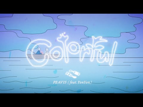 PEAVIS - Colorful feat. YonYon (Official Video)