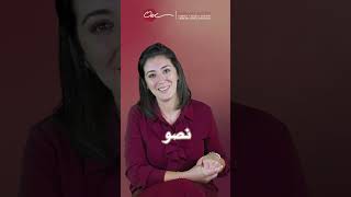 LES MINUTES D'EXPERT  -LE METIER D'EXPERT -COMPTABLE