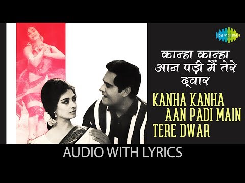 Poster kanha kanha aan padi lyrics – lata mangeshkar