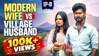 Download lagu Modern Wife vs Village Husband | Episode 1 | EMI Rani mp3 Download lagu Modern Wife vs Village Husband | Episode 1 | EMI Rani mp3