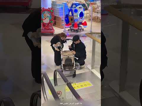نسي يمسك إيد خطيبته على السلم الكهربائي… وفي ثواني شاف مستقبله كله! 😂😱