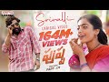 Pushpa: Srivalli - Lyrical (Telugu) | Allu Arjun, Rashmika Mandanna | Sid Sriram | DSP | Sukumar