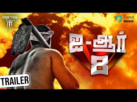 I.R.8 Tamil movie Latest Teaser