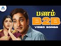 Panam Tamil Movie Songs Back To Back Video Songs Sivaji Ganesan Padmini Old Tamil Hits