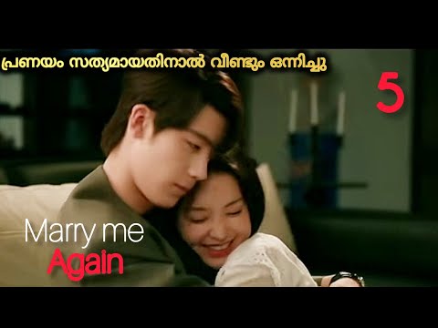 Marry me again🥰🎀| episode 5| Chinese drama explaine malayalam 