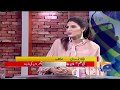 Irani Actress Elnaz Norouzi Bani Geo Pakistan Ki Mehmaan