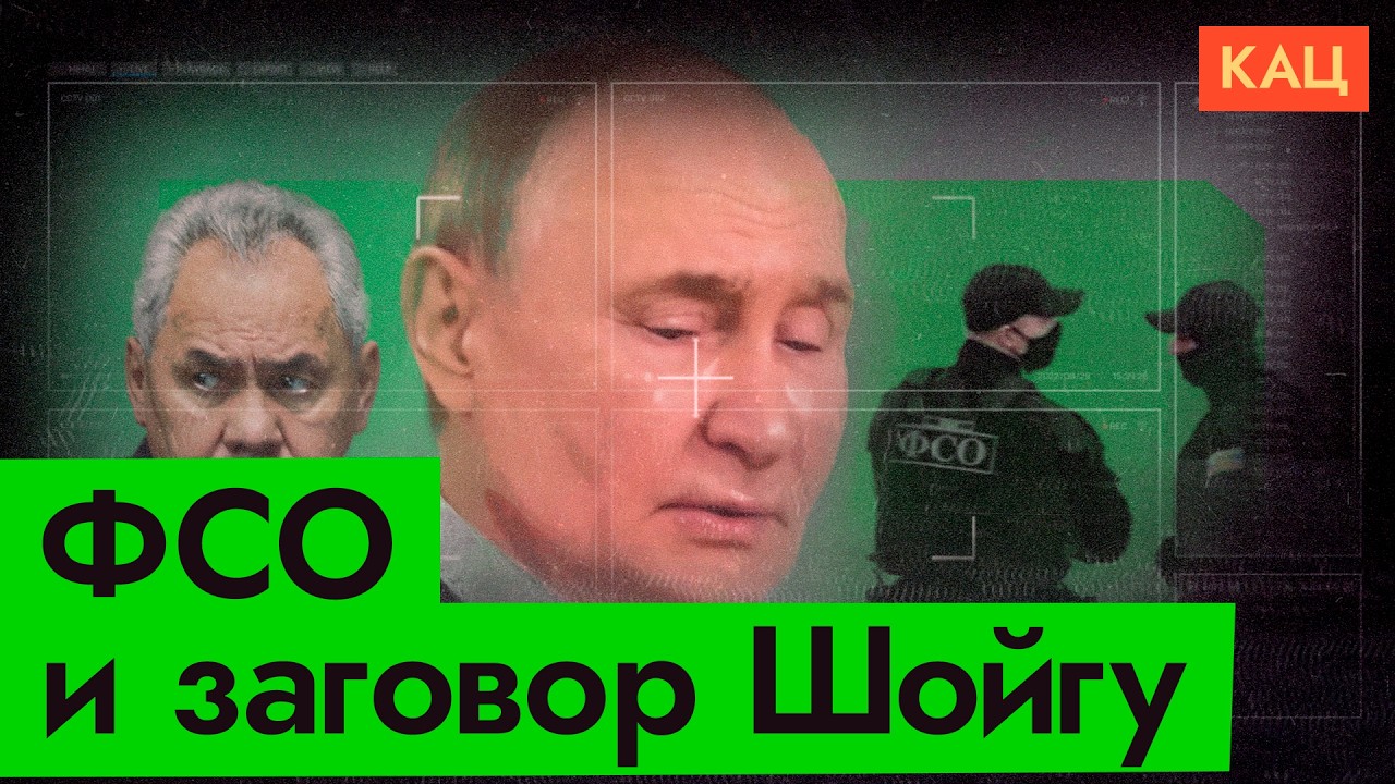 Обратно в бункер | Путин боится переворота (English subtitles)