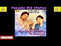 Patole Amar Singh Chamkila 60 Punjabi Old Status