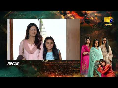 Recap Zindagi Aik Paheli Episode 29 - 29th November 2022 - HAR PAL GEO