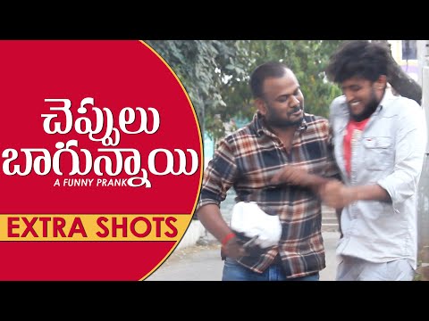 FunPataka's Cheppulu Baagunnayi Prank Extra Shots | AlmostFun Video