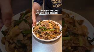 #簡単レシピ #料理 #自炊 #おうちごはん
