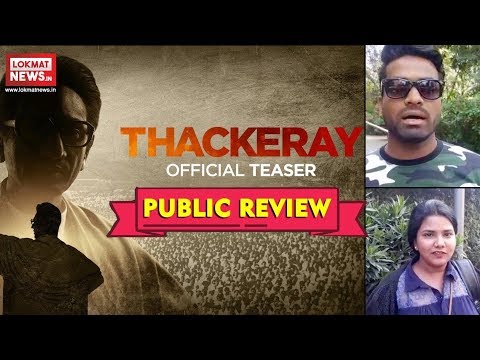 Thackeray Movie Public Review | Reaction | Nawazuddin Siddiqui | Amrita Rao