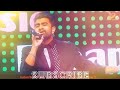 Sara Raatbhor Cokher Betor By Imran Mahmudul Live Song 2021 Bangla Movie Song Sakib Khan