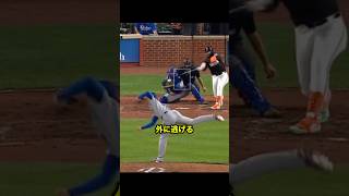 大谷翔平のスイーパーが打てない本当の理由がヤバすぎる！！
