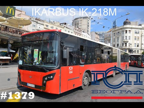 Ikarbus IK-218M 2013 - Line/Linija 610 - #1379 Driver cab