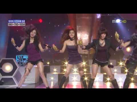 [HQ] 100123 Rainbow - Not Your Girl