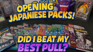 Did I Beat My Best Pull?!