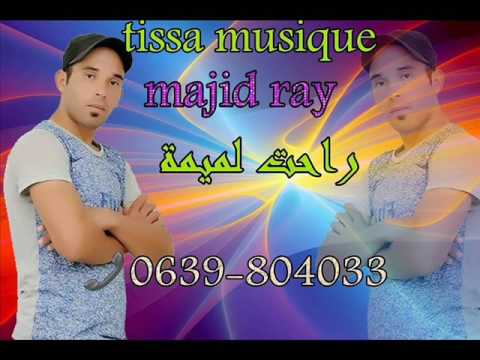 Cheb Majid Ray _ Kheliwni Nebki _ 2017 Fi khatr nas zinin