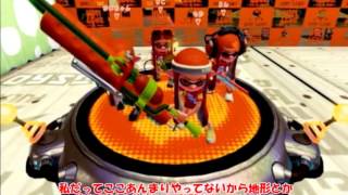 【ゆっくり実況】私色に染まれ！スプラトゥーンpart8