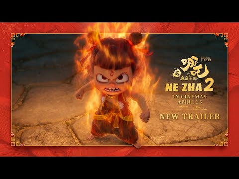 Ne Zha 2 (2025) - Movie | Reviews, Cast & Release Date in Salem