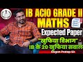 IB ACIO GRADE II MATHS Expected Paper ️ खुफिया विभाग IB के 20 खुफ�