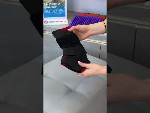 Бандаж на гомілкостоп Aurafix 404 роз'ємний при нестабільності зв'язок, для відновлення після гіпсу, травм та ударів