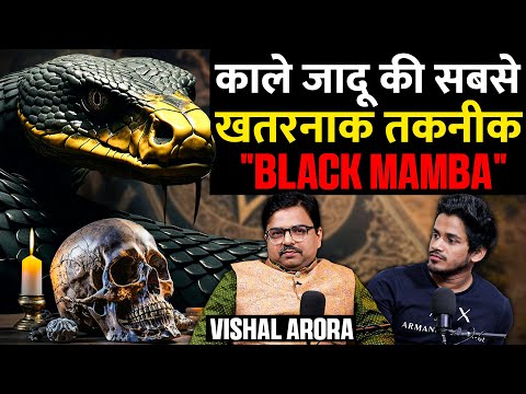 Black Magic Ki Sabse Bhayanak Technique "Black Mamba" Ft. Dr. Vishal Arora | RealTalk Clips