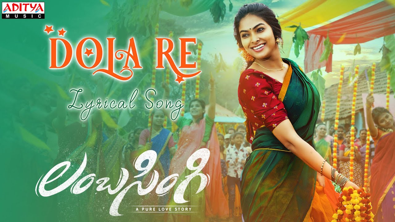 Mangli Dola Re song lyrics