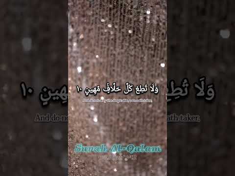 #quranmalayalam #islmicmrfact #shortsmusic #fazlul 85