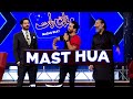 Mast Hua Song || DJ Aoun Singing Song With Imran Ashraf | Mazaq Raat