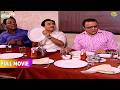 Bapuji Ne Diya Dinner Party FULL MOVIE Taarak Mehta Ka Ooltah Chashmah
