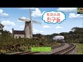 Thomas Friends 토마스와 친구들 Korean Season 11 Opening Fanmade