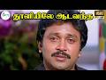தூளியிலேஆடவந்த Thooliyile Ada Vantha III Mano Super Hit Tamil H D Video 
