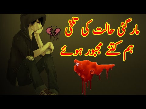 Brson Baad Title Song Lyrics 0