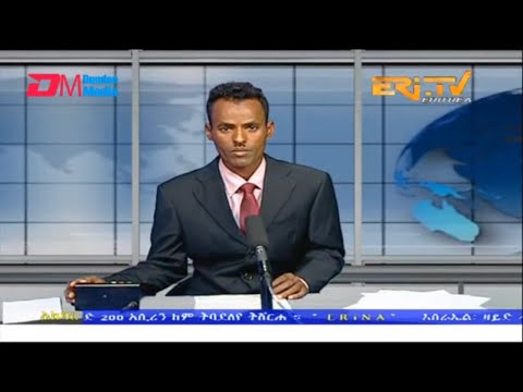 News in Tigre for April 11, 2023 - ERi-TV, Eritrea