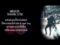 Thank You - BREEZE (Official Audio) +Lyrics 