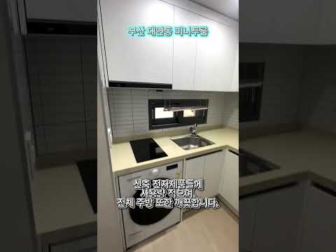 유튜브 쇼츠 썸네일