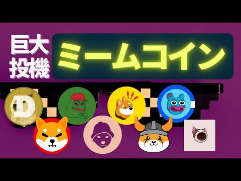 半減: マイニングにおける原理は何を意味しますか?