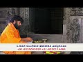 25 03 2023 கிருத்திகை