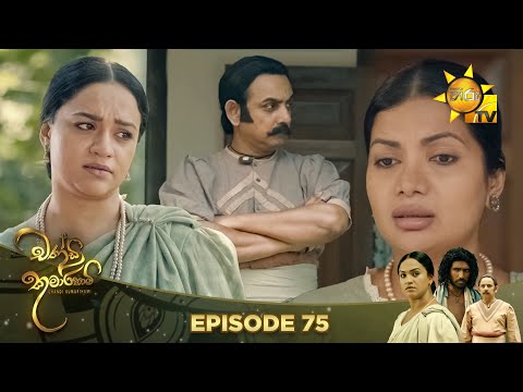 Hiru TV