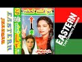 Dila Teer Beecha Shabana Noshi Vol 1 NP Stereo Release 1988