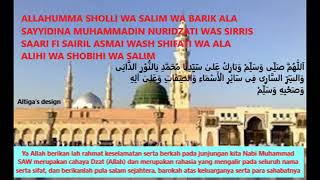 Download lagu Sholawat Nuridzati Merdu Lengkap dengan lirik dan terjemah mp3
