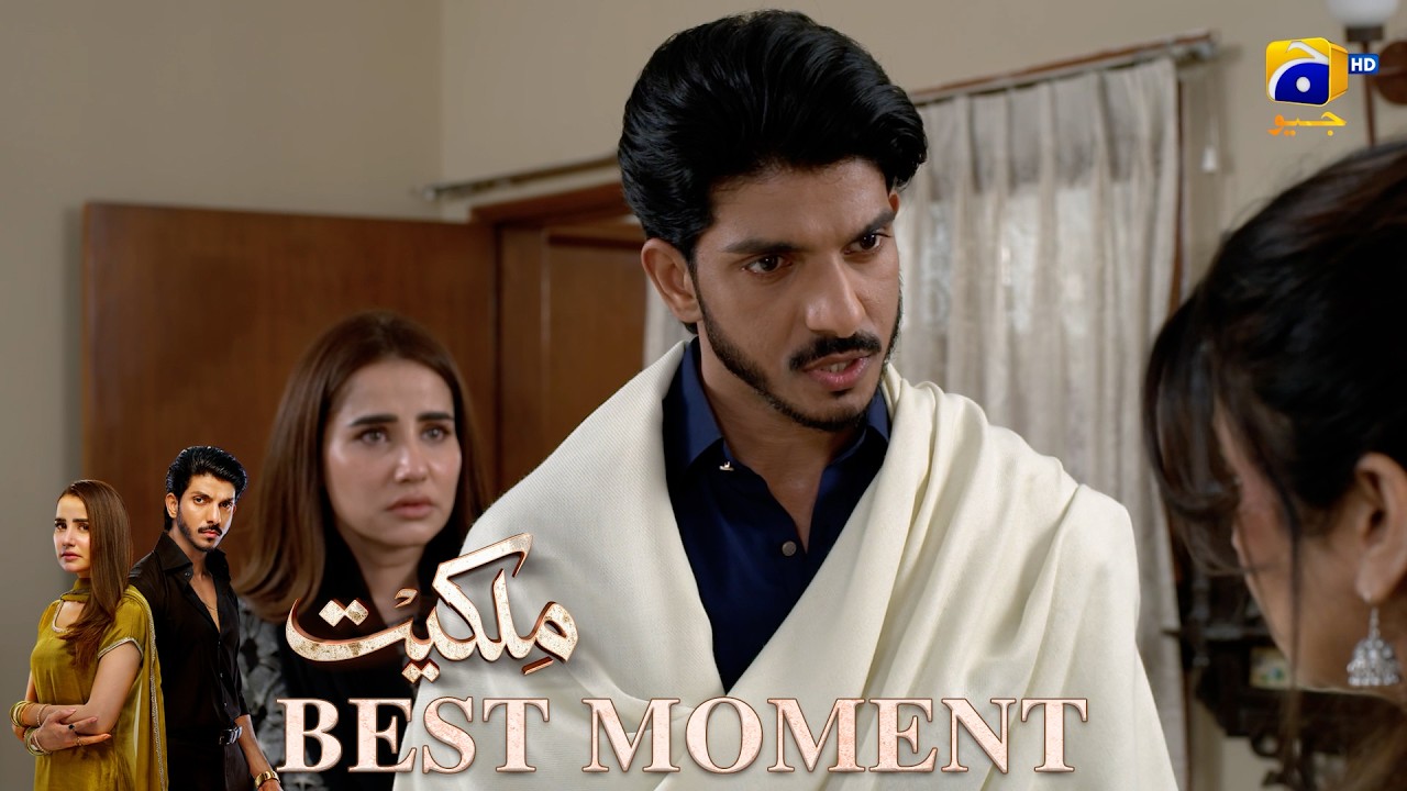 Milkiyat Episode 26 | 𝐁𝐞𝐬𝐭 𝐌𝐨𝐦𝐞𝐧𝐭 𝟎𝟒 | Mohsin Abbas Haider - Saniya Shamshad - HAR PAL GEO