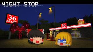 【ゆっくり実況】深夜のガソリンスタンドに寄ったらとんでもない化物に襲われました...【ホラーゲーム】