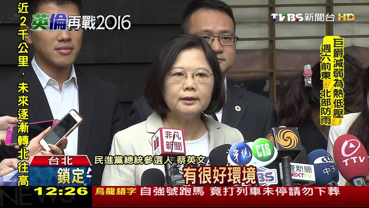 拚經濟學日？　晶華董座潘思亮：少關心政治